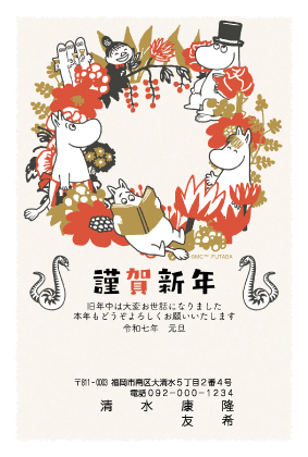 キャラクター年賀状