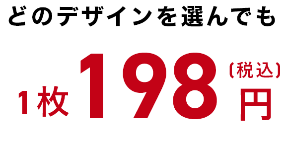 ダイエー年賀状印刷 ベーシック年賀状 ダイエー年賀状印刷 ベーシック年賀状